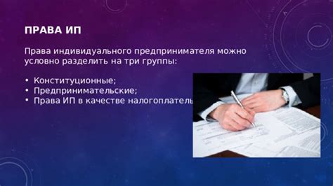 Основные обязанности и права индивидуального предпринимателя в Республике Казахстан