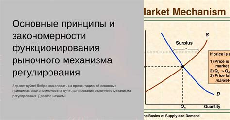 Основные особенности функционирования погрузочного механизма для контейнеров