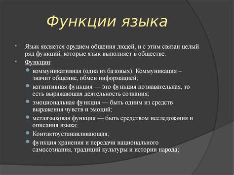 Основные особенности языка С++