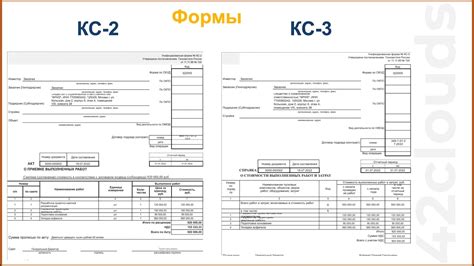 Основные отличия между кольцом КС и КЦ