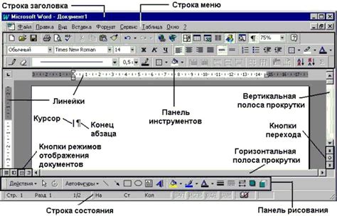 Основные параметры для повышения эффективности использования текстового редактора