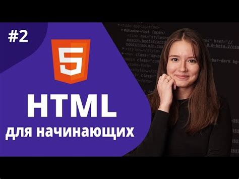 Основные плюсы и минусы тега title в HTML