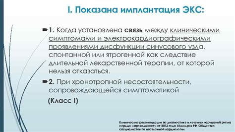 Основные подходы к лечению различий между симптомами и проявлениями двух синдромов Паркинсона