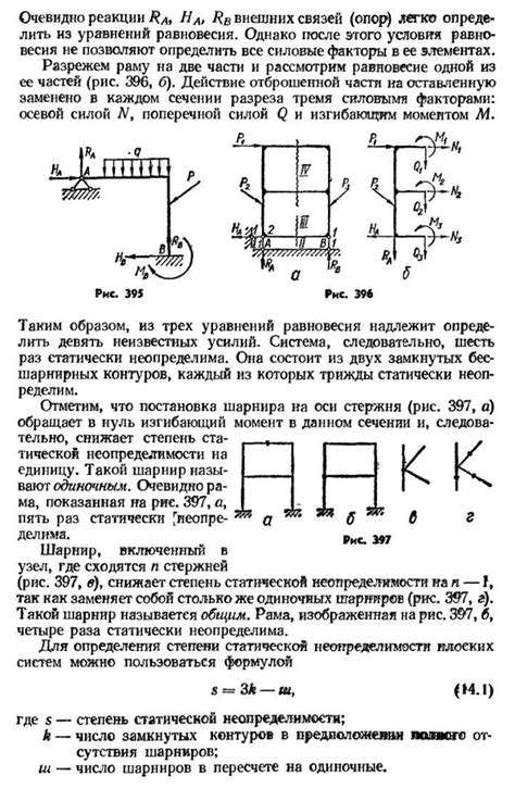 Основные понятия и правила расчета