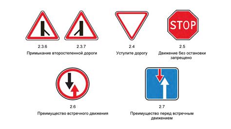 Основные правила движения прямолинейно и вправо