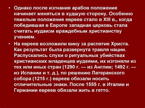 Основные принципы веры в старообрядческой вероисповедании