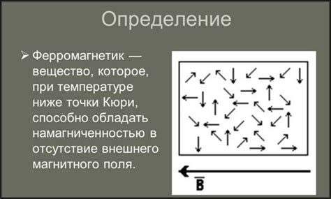 Основные принципы использования резины