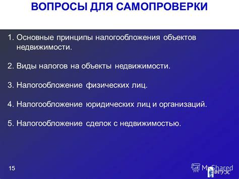 Основные принципы налогообложения недвижимости в Дубае