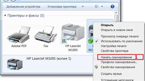 Основные принципы настройки современного сканера от Epson