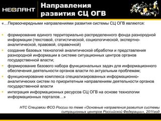 Основные принципы работы ОГВ