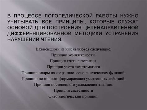 Основные принципы работы мин ДМ 22: взгляд изнутри