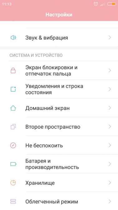 Основные принципы работы сканера отпечатков пальцев на смартфоне нового поколения