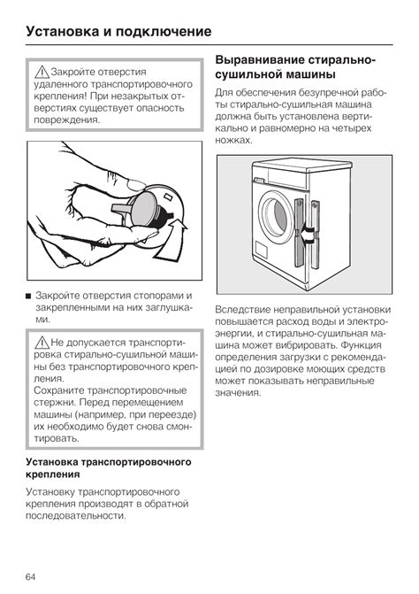 Основные принципы работы уникальной сушильной системы: отличия и специфика