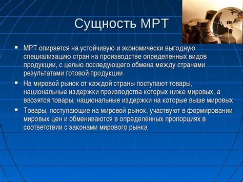 Основные принципы разделения труда