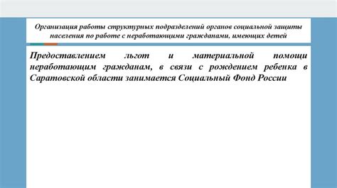 Основные принципы решения гражданственных вопросов в связи с рождением на территории Португалии