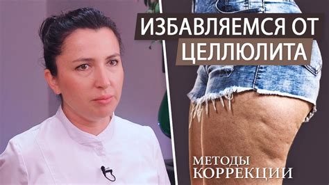 Основные принципы тренировок для борьбы с целлюлитом