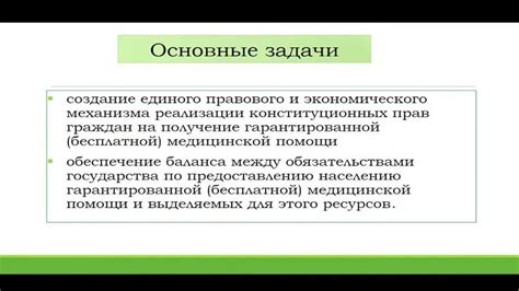 Основные принципы эффективной работы в онлайн-среде