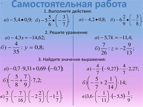 Основные причины возникновения проблем с рациональными числами в программе Microsoft Excel