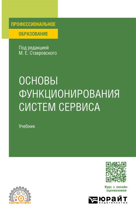 Основные причины заторможенного функционирования приложения ЛитРес