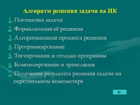 Основные причины и решения, если тацхпад на персональном компьютере МСИ прекратил функционирование