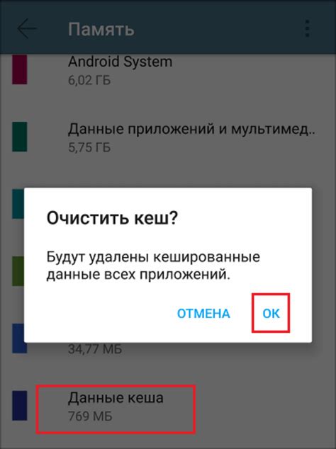 Основные причины ошибки "Ошибка разбора пакета андроид" на устройствах Meizu