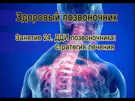 Основные проявления дистрофических изменений