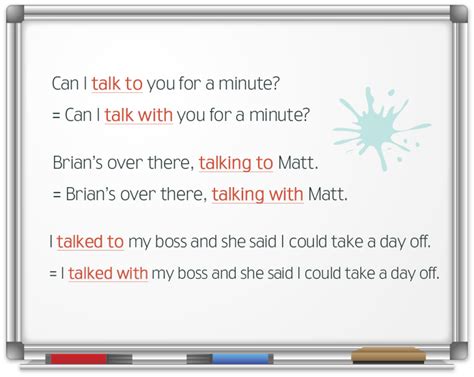Основные различия между "talk to" и "talk with"
