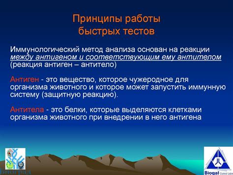 Основные рекомендации перед проведением диагностики паразитарных заболеваний