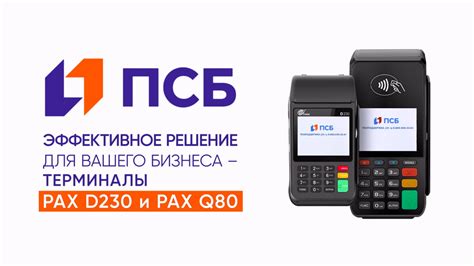 Основные сложности в выплате наличных и работе с POS-терминалами