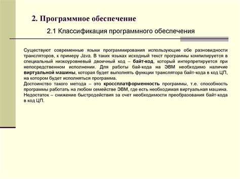 Основные составляющие и принципы функционирования устройства ТМ