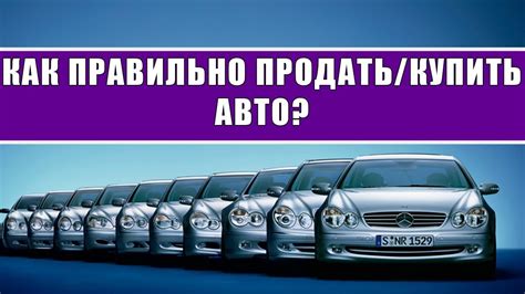 Основные способы выявления оттенка автомобиля