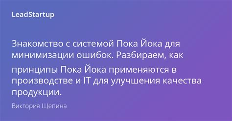 Основные стратегии предотвращения ошибок в работе с кодом