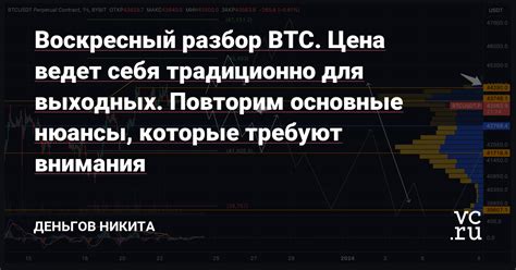 Основные технические особенности, которые требуют внимания