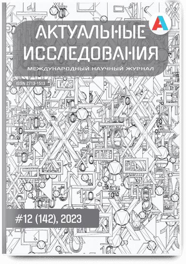 Основные требования к использованию слова "главный"