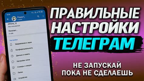 Основные функции и настройки для комфортного использования