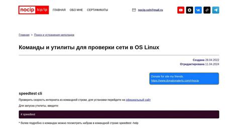 Основные функции утилиты cat в операционной системе Linux