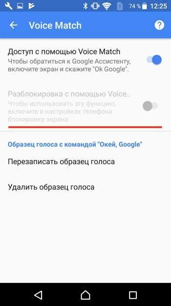 Основные функции Samsung Global Voice