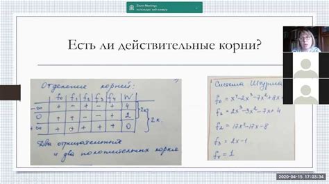 Основные характеристики и определение