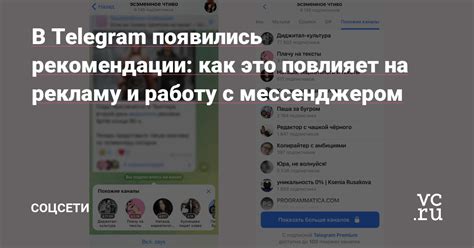 Основные черты, которые улучшат работу с мессенджером на новом уровне