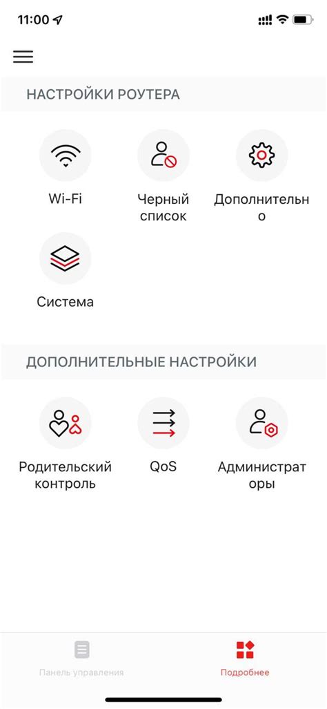 Основные этапы настройки беспроводного роутера модели Mercusys: с чего начать