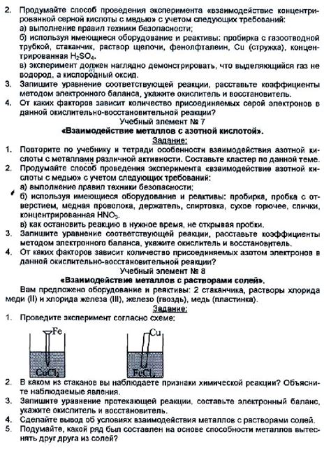 Основы и свойства цветопередачи телевизора: фундаментальные принципы и особенности