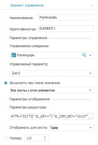 Основы настройки элементов управления для удобной перехода по веб-сайту