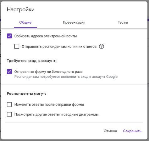 Основы работы и цель использования опросов в Google