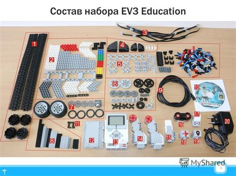 Основы работы моторчика LEGO