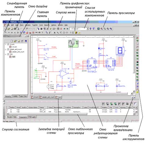 Основы работы с программой Turbo Studio