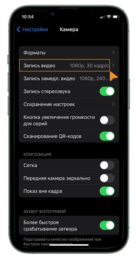 Основы съемки в 4K на iPhone