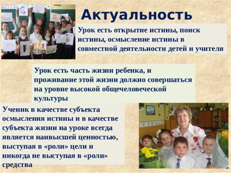 Особенное положение ребенка в качестве субъекта закона