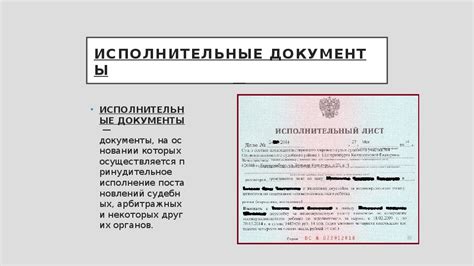 Особенности документов различных годов