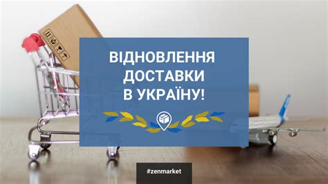 Особенности доставки в EMS