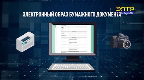 Особенности использования бумажного формата ведущего документа в офисе